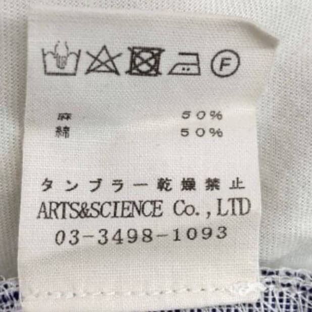 ARTS＆SCIENCE Sarrouel trousersサルエルパンツリネン