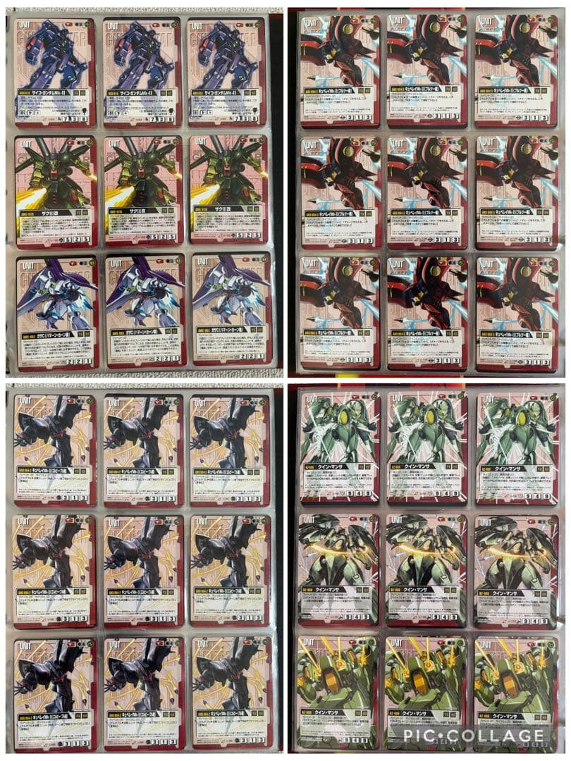 ガンダムウォー　引退品　慈愛の眼差し　赤セット　他　まとめ