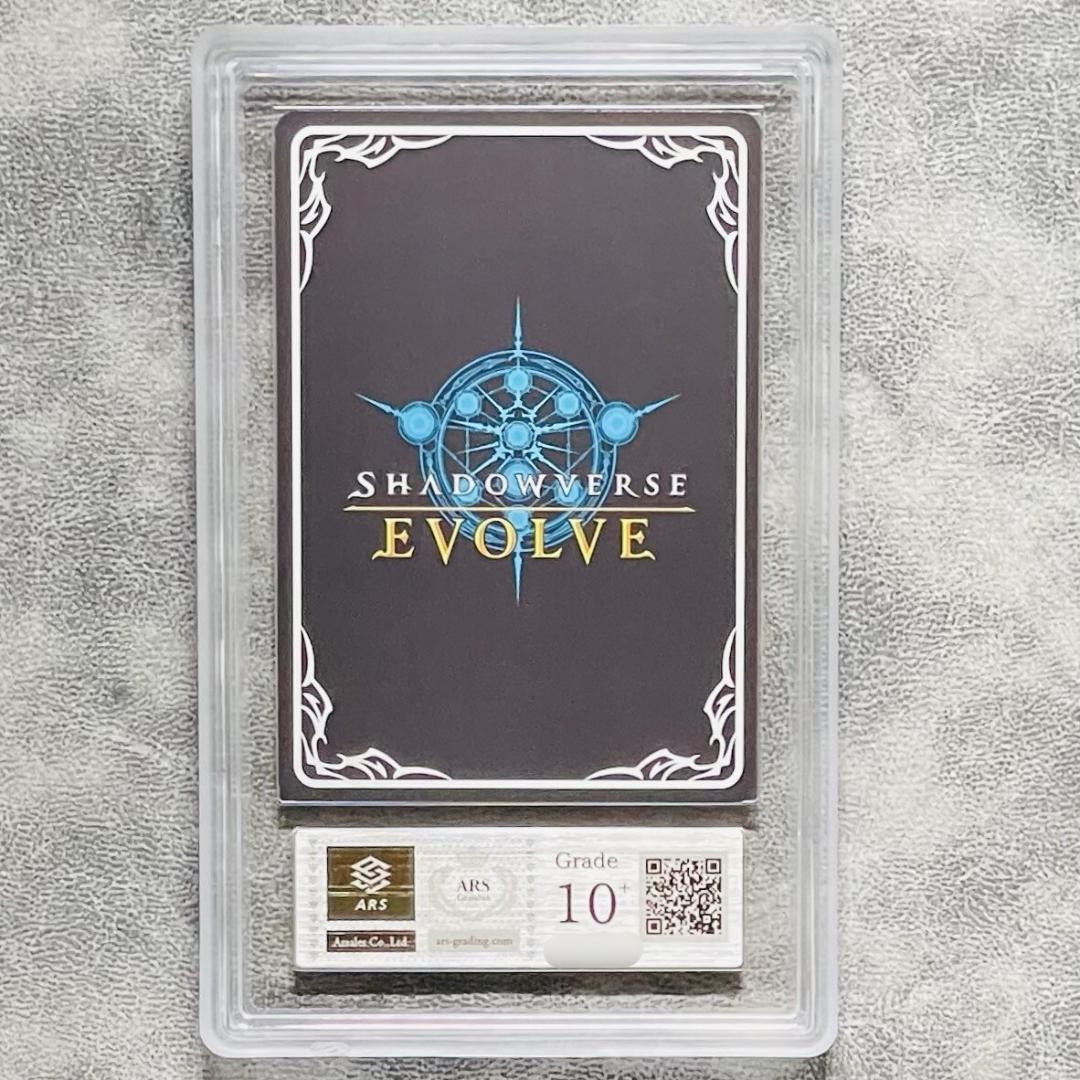 ⭐️【PSA 10】白翼の守護神・アイテール UR SP01-U27