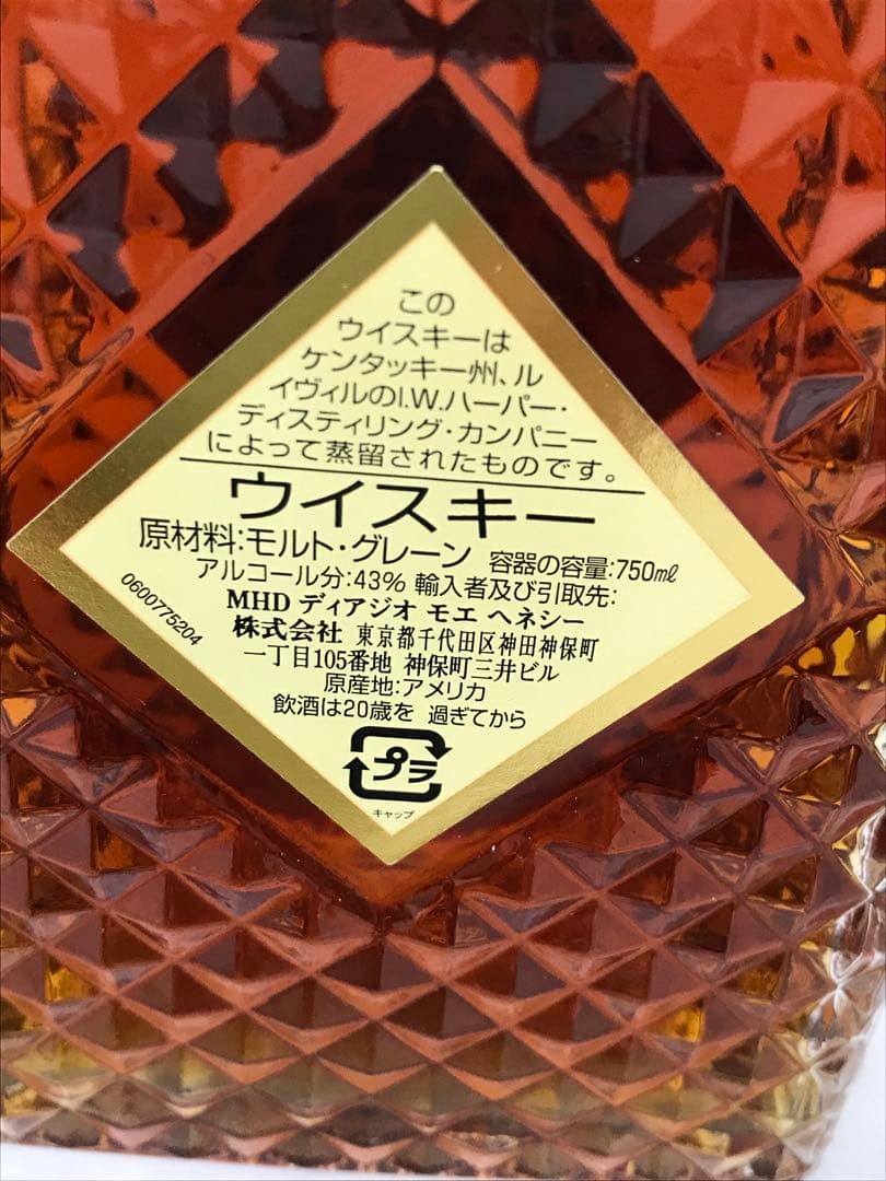 2点セット【☆ WILD TURKEY13年他】バーボン