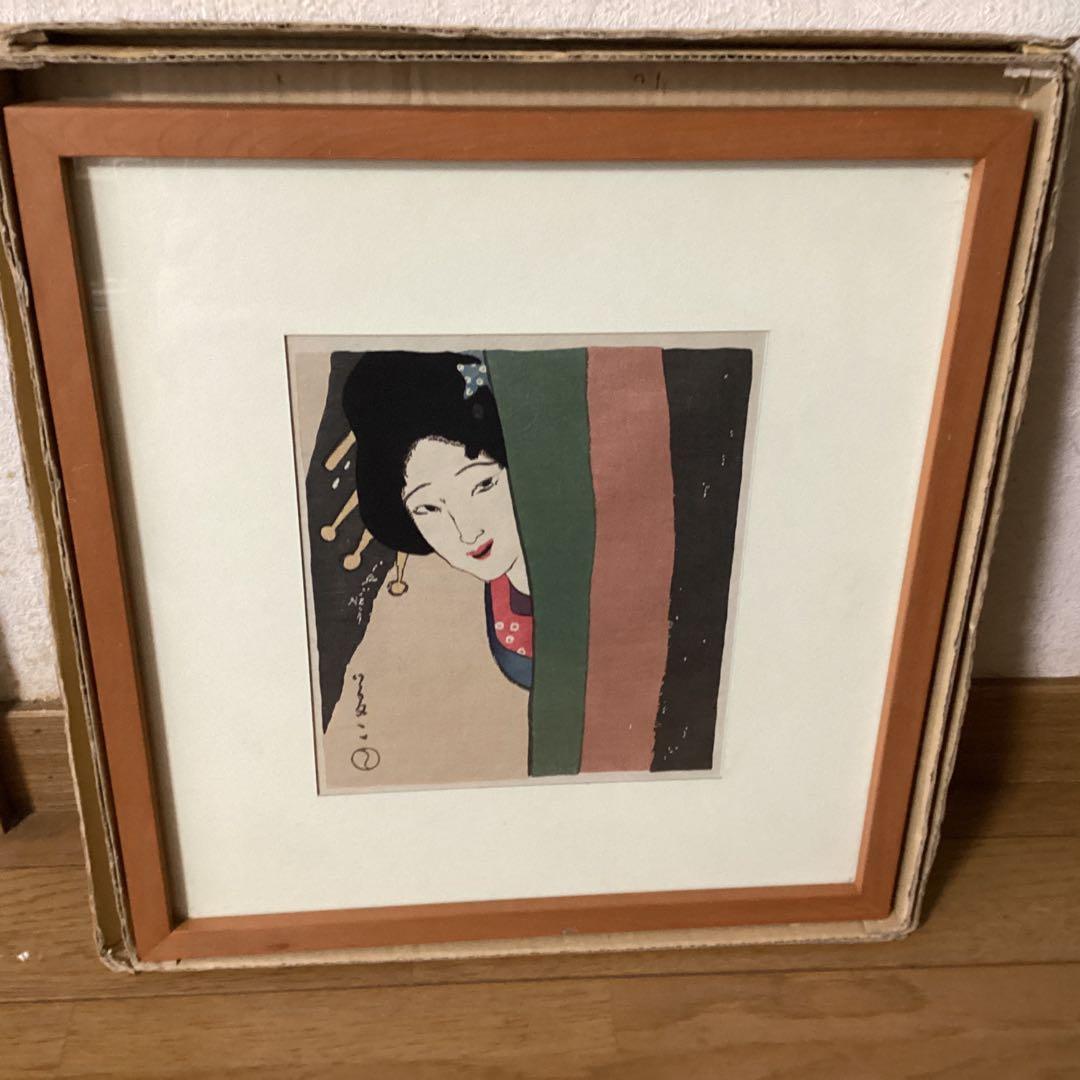 竹久夢二　　美人画木版画　　大正ロマン　美人画の巨匠　　額装品　　模写　即決