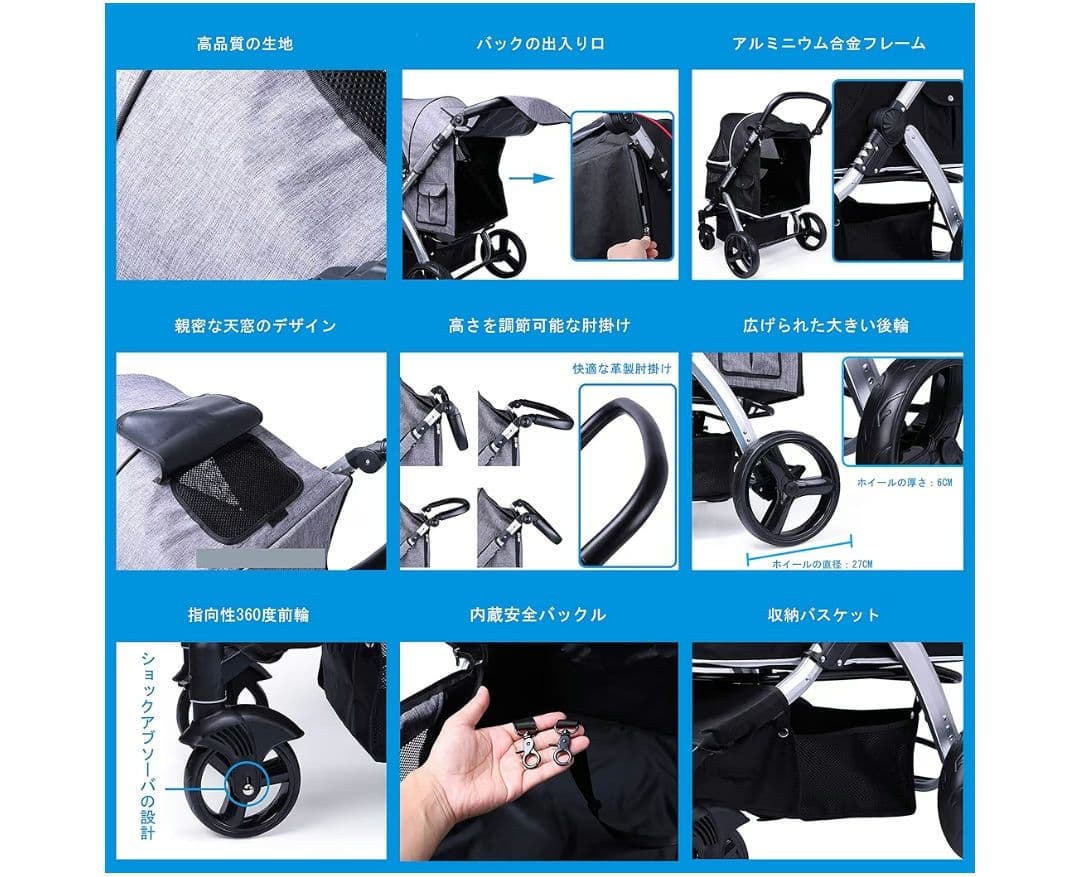 ペットカートレインカバーセット