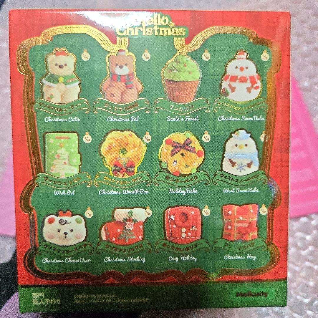 ま*さ様 【新品未開封】 Mellojoy メロジョイ クリスマス 3点セット