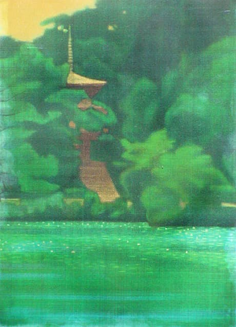 平山郁夫 【大和の古寺 浄瑠璃寺】 銅版画