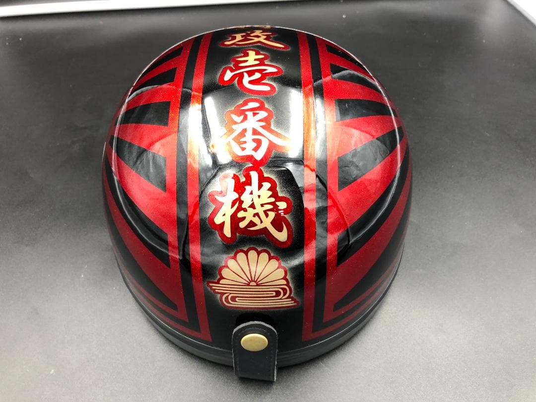 コルク半　カスタム　富士日章　三つボタン　黒赤　ラメ　特攻　高級クリヤ送料無料