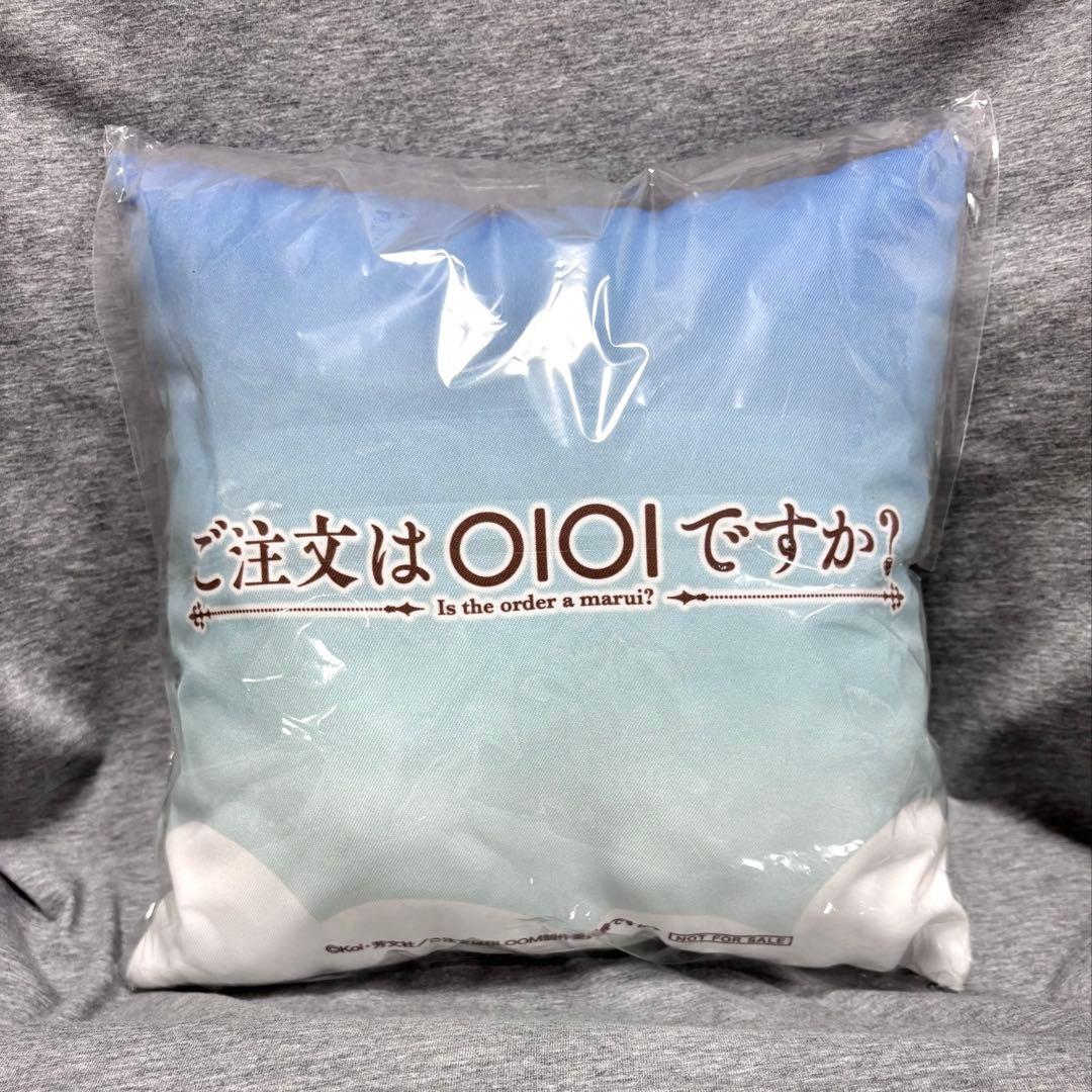 ご注文はうさぎですか？ ごちうさ マルイ抽選会 スクエアクッション チノ 非売品