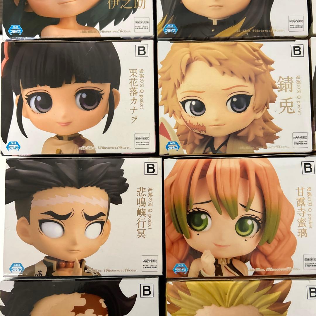 鬼滅の刃、Qposket、21種、セピアカラー