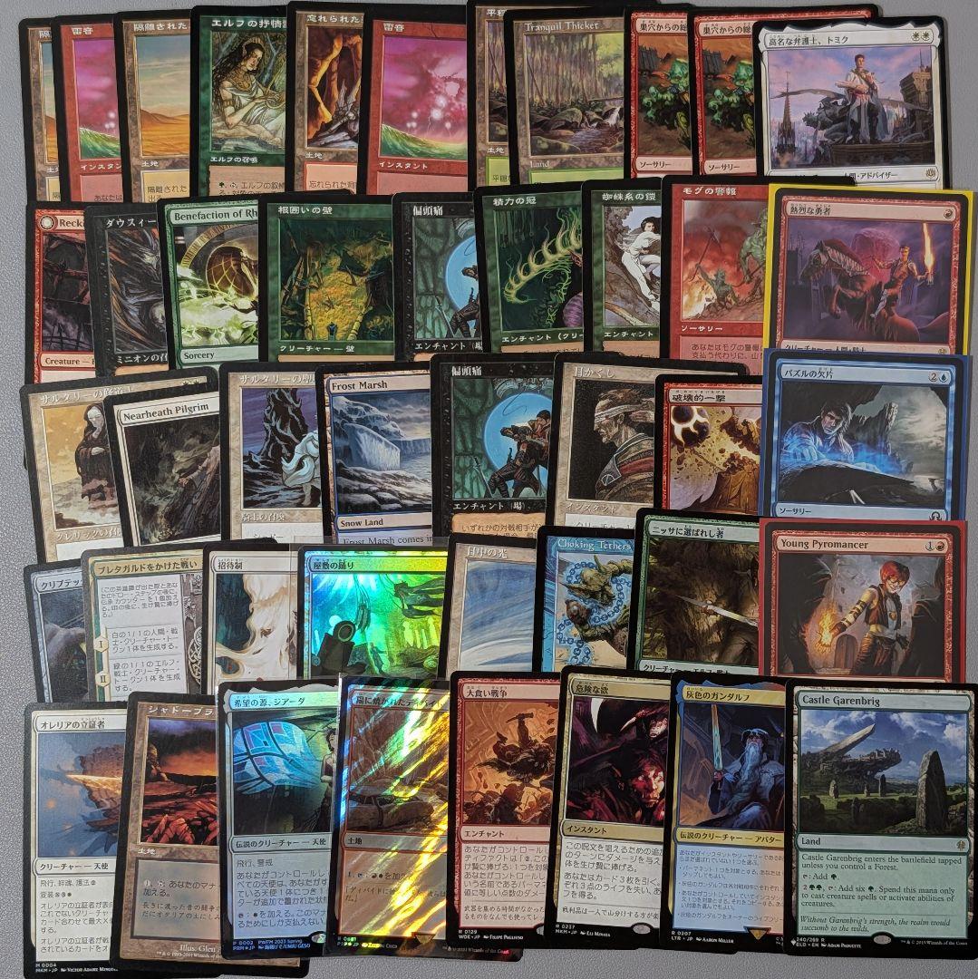 【まとめ売り】#45　トレイリアのアカデミー　始祖ドラゴン　他　約400枚