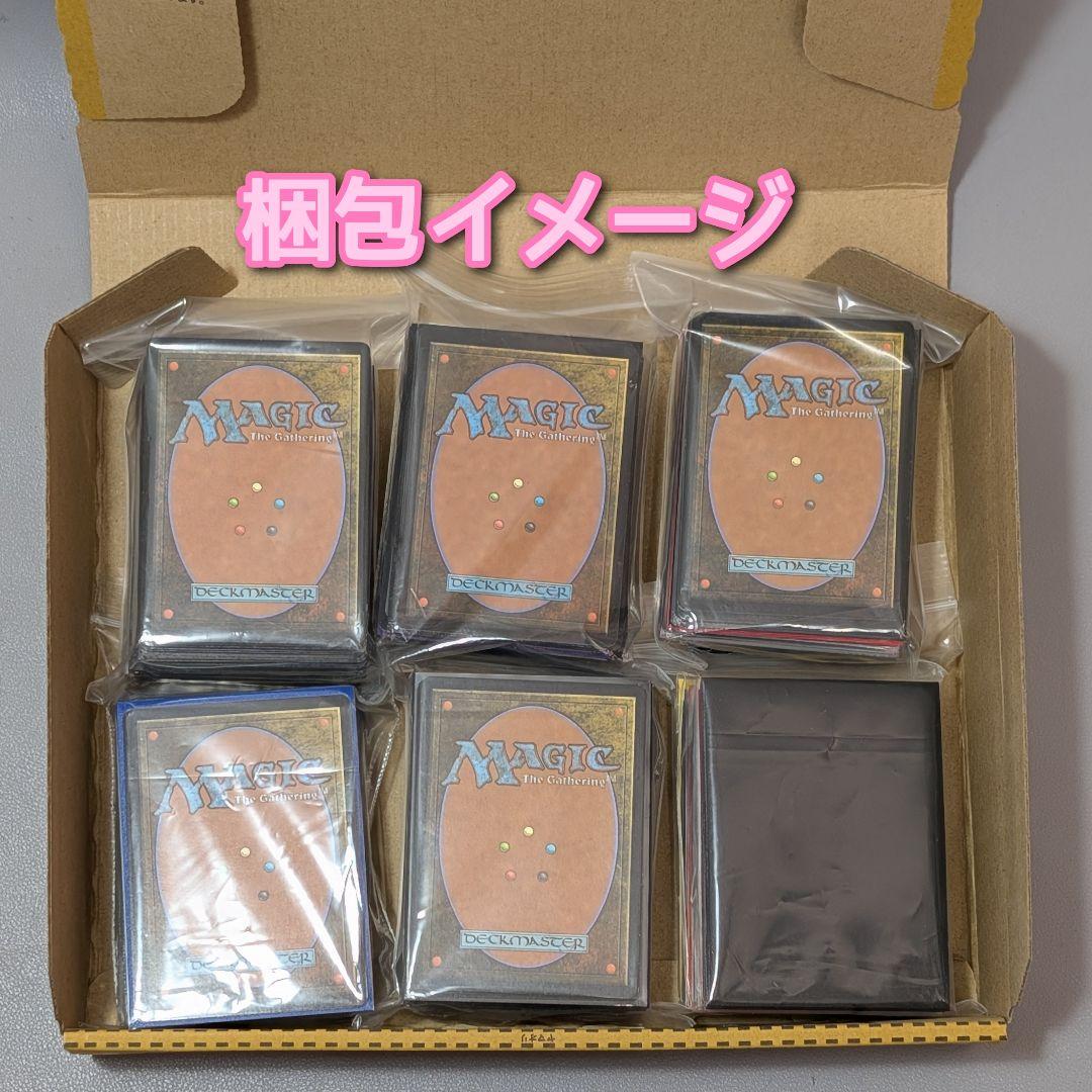 【まとめ売り】#45　トレイリアのアカデミー　始祖ドラゴン　他　約400枚