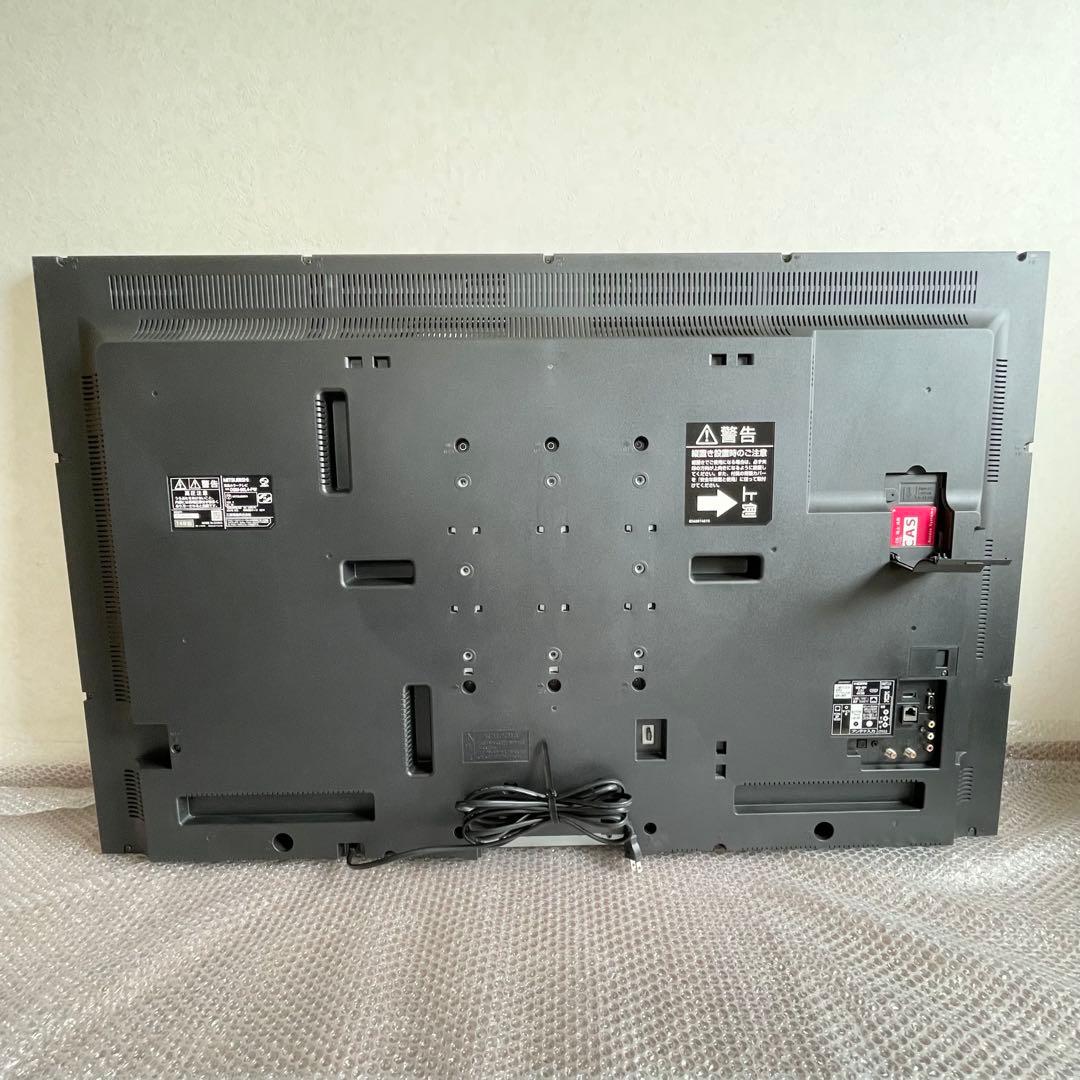 三菱電機 リアル DSM-50L4-PW 50インチ 簡単サイネージ 液晶テレビ