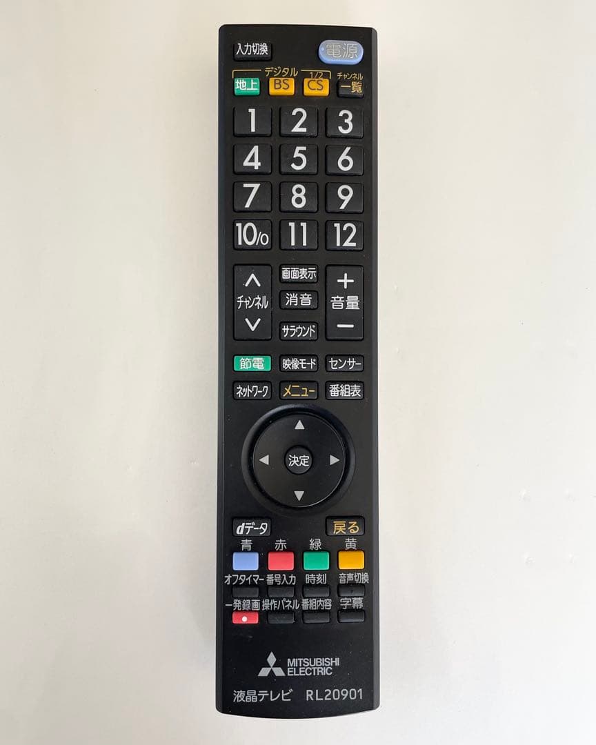 三菱電機 リアル DSM-50L4-PW 50インチ 簡単サイネージ 液晶テレビ