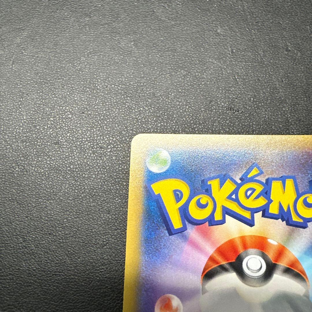 アルセウス R CP2 伝説キラコレクション 024/027