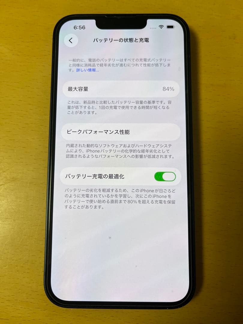 Apple iPhone 13 SIMロックなし　ジャンク品