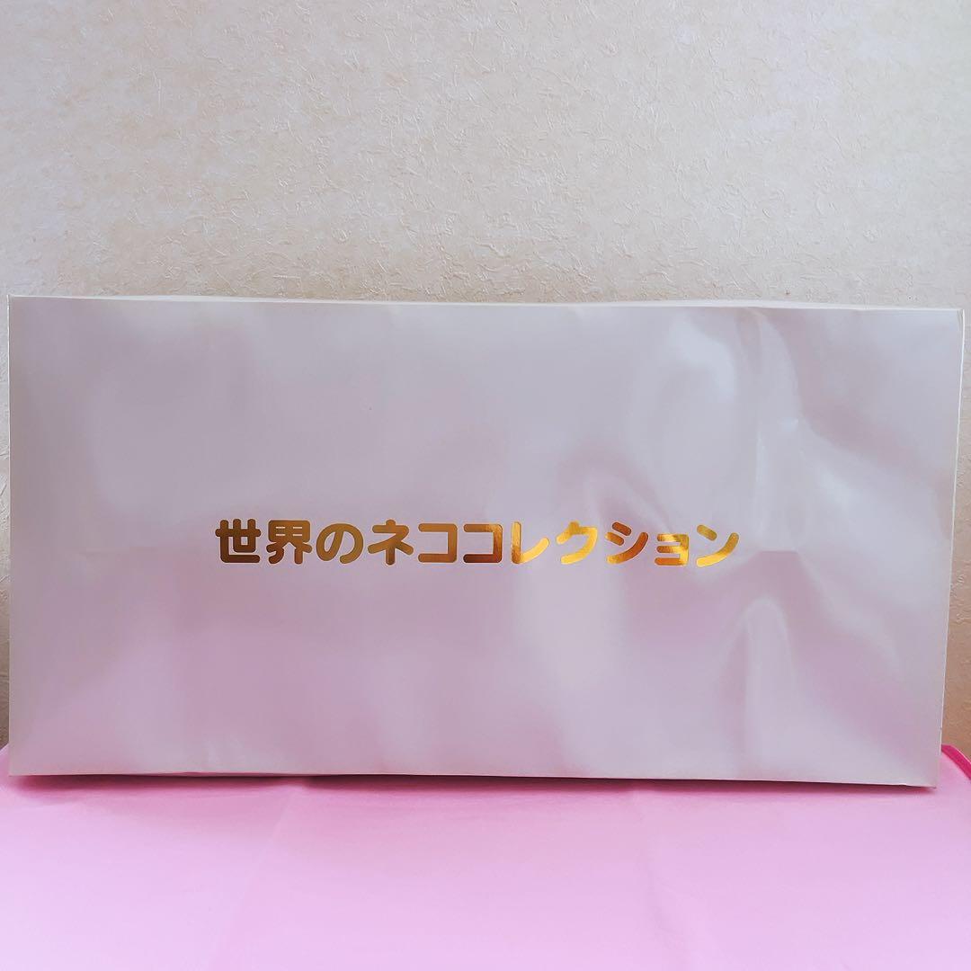 希少レア　ハローキティ　世界のネココレクション　コンプリート　サンリオ