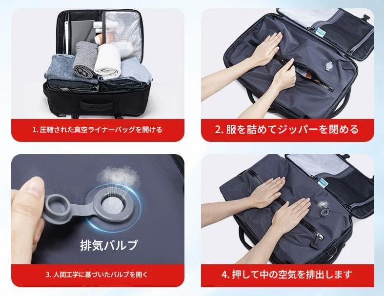 真空圧縮リュックサック(黒)　30×17×46(cm) ★ポンプ無★