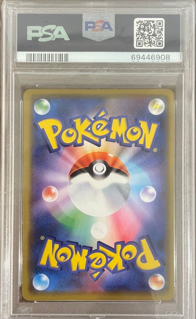 ピカチュウGX：BEAMSとポケモンカードゲームコラボプロジェクト psa10