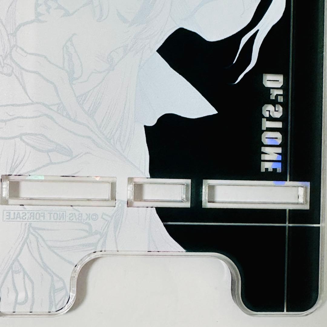 非売品 Dr.STONE アクリルスマホスタンド 入手困難 定期購読者限定 千空