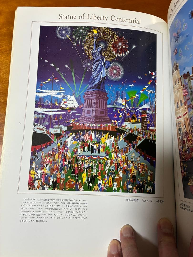 【メラニーケント】 「自由の女神」シルクスクリーン(作品保証書付)