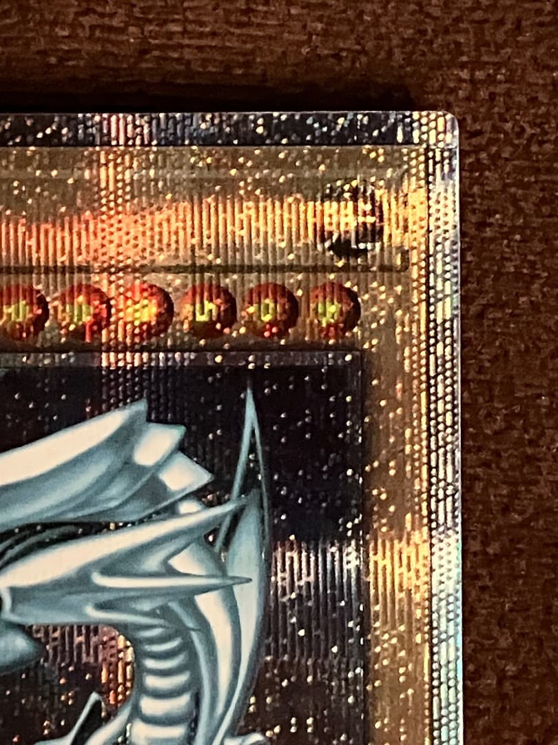 青眼の白龍　25th 日版