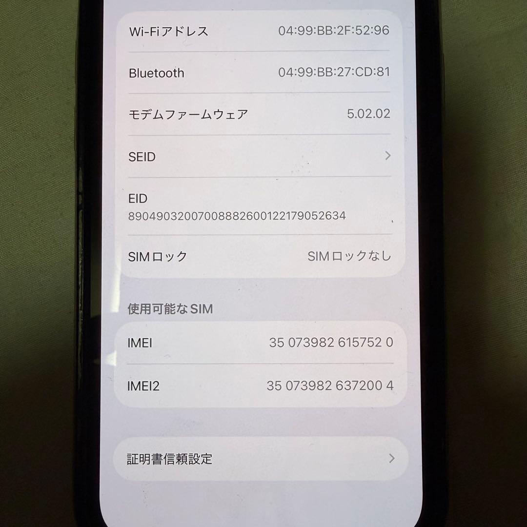 スマートフォン本体 Apple iPhone 13 (PRODUCT)RED 256GB