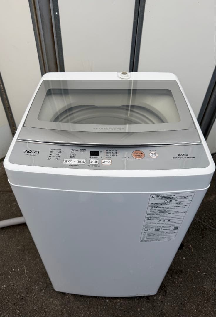 AQUA 縦型洗濯機 AQW-S5N 2022年製　5kg