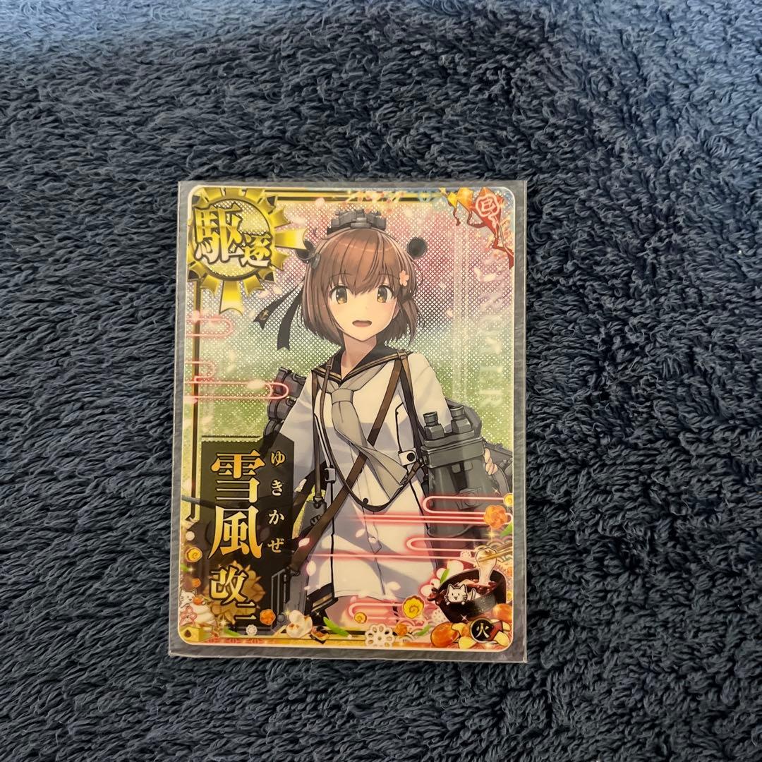 艦これアーケード 雪風改二　火UPホロ 2025新春フレーム