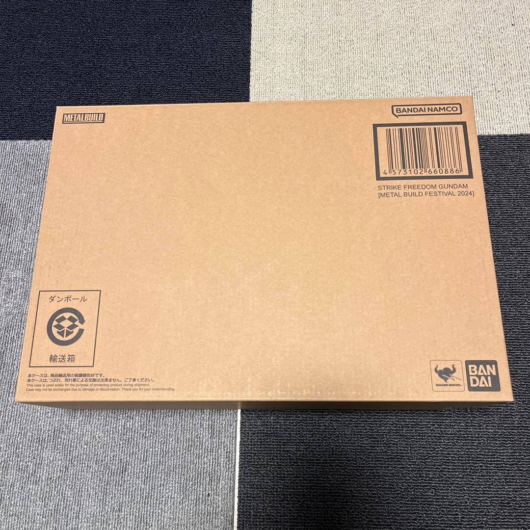 L BUILDストライクフリーダムガンダム