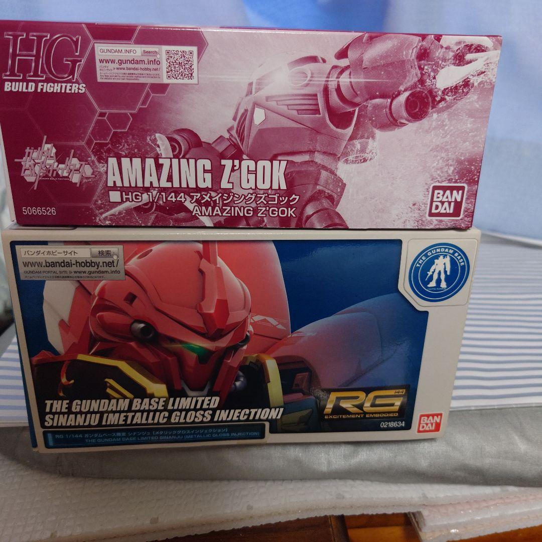 シナンジュ・スタイン