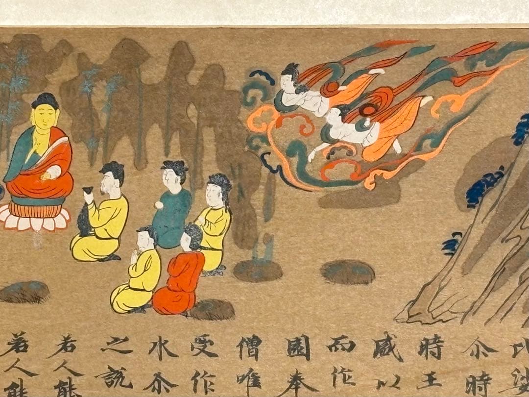 「木版 過去現在因果経絵」絵因果経 1枚|仏教美術 経典 唐本和刻本 和本