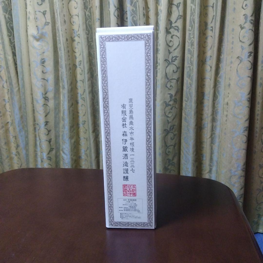 森伊蔵 焼酎 1800ml 当選品 1本