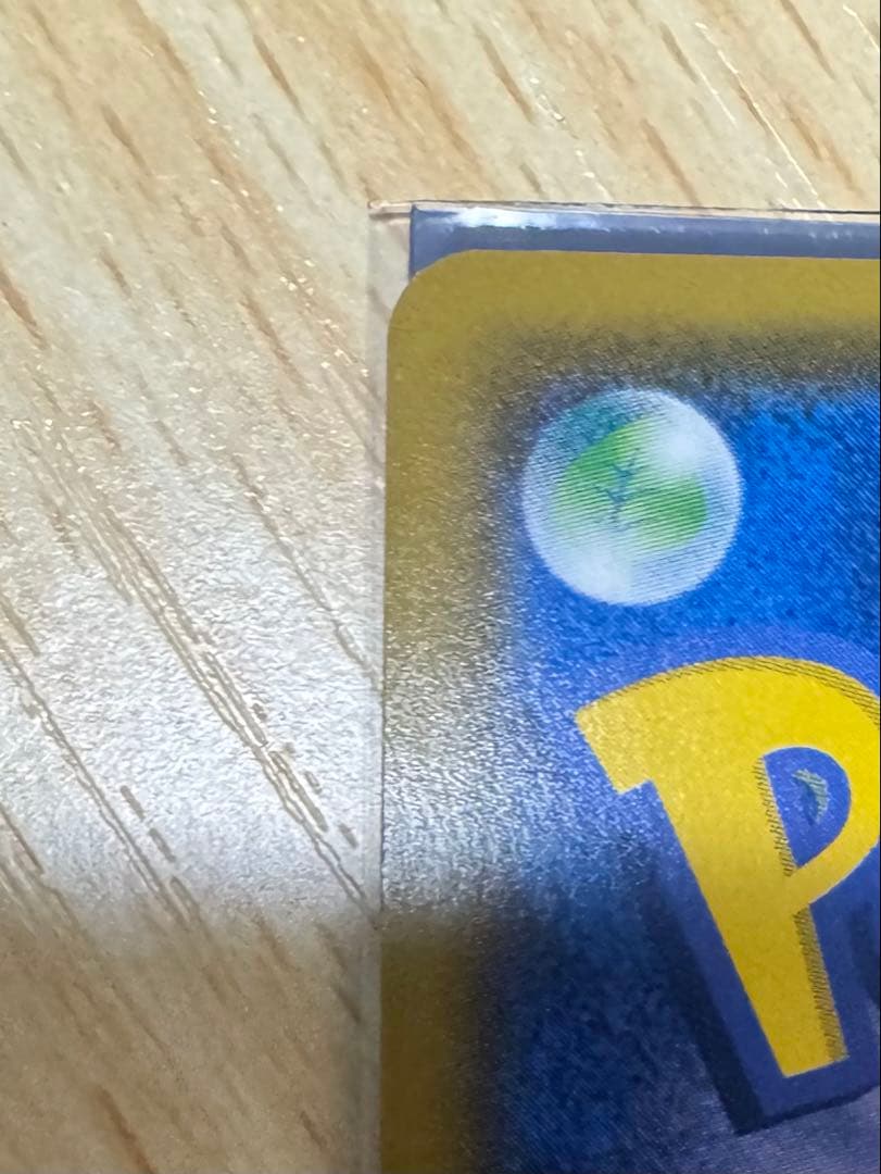 ラティアス＆ラティオスGX SR SM9 タッグボルト 105/095 SA