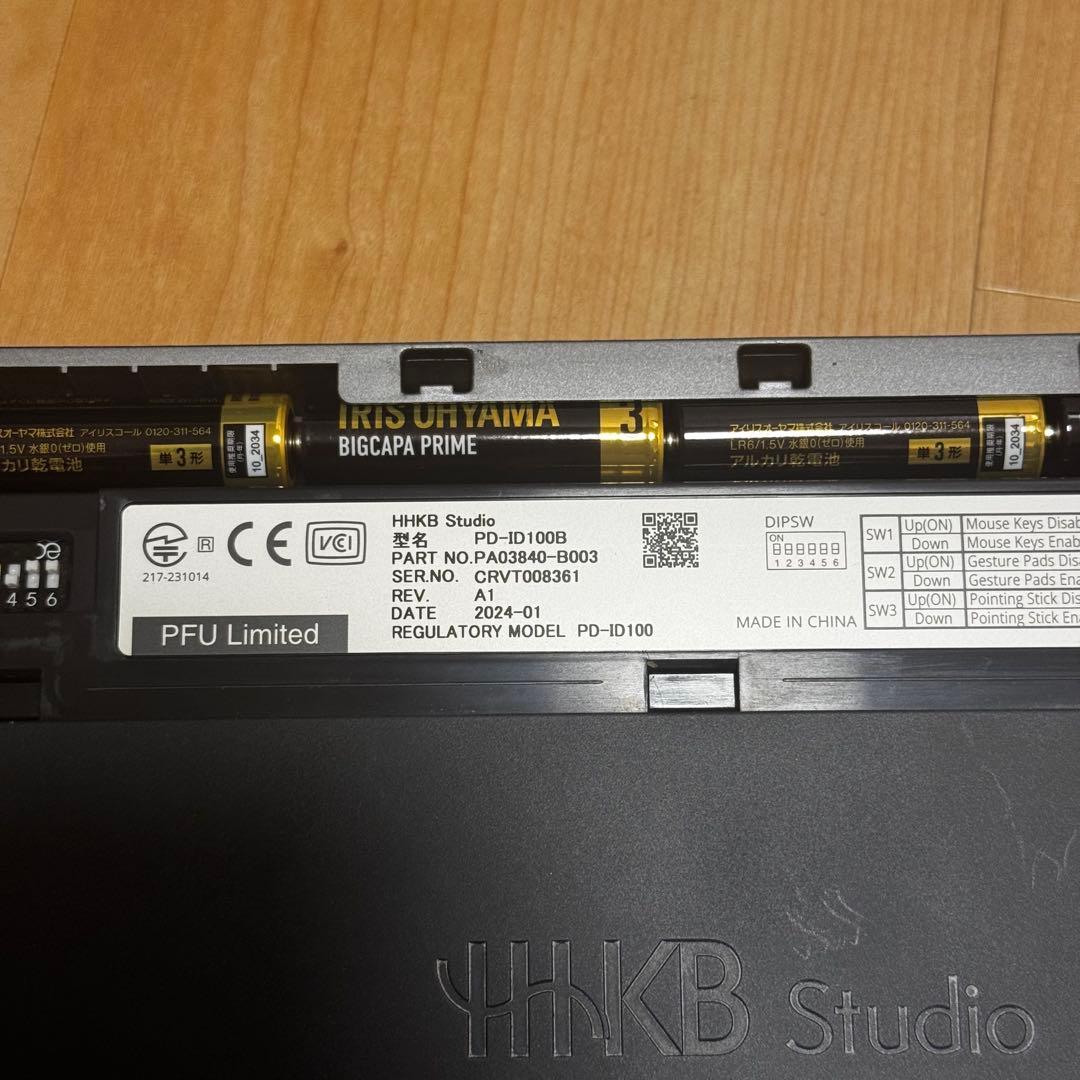 最終値下げ！PFU HHKB Studio 英語配列/墨 PD-ID100B