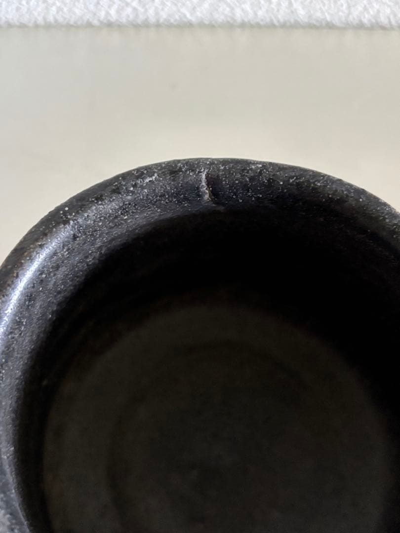 岸野寛　瀬戸黒茶碗　(B）抹茶碗　茶道