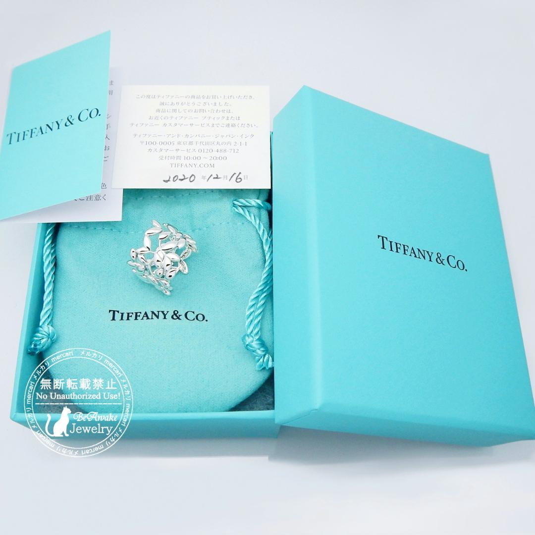 【新品仕上げ済】ティファニー オリーブ リーフ バンド リング