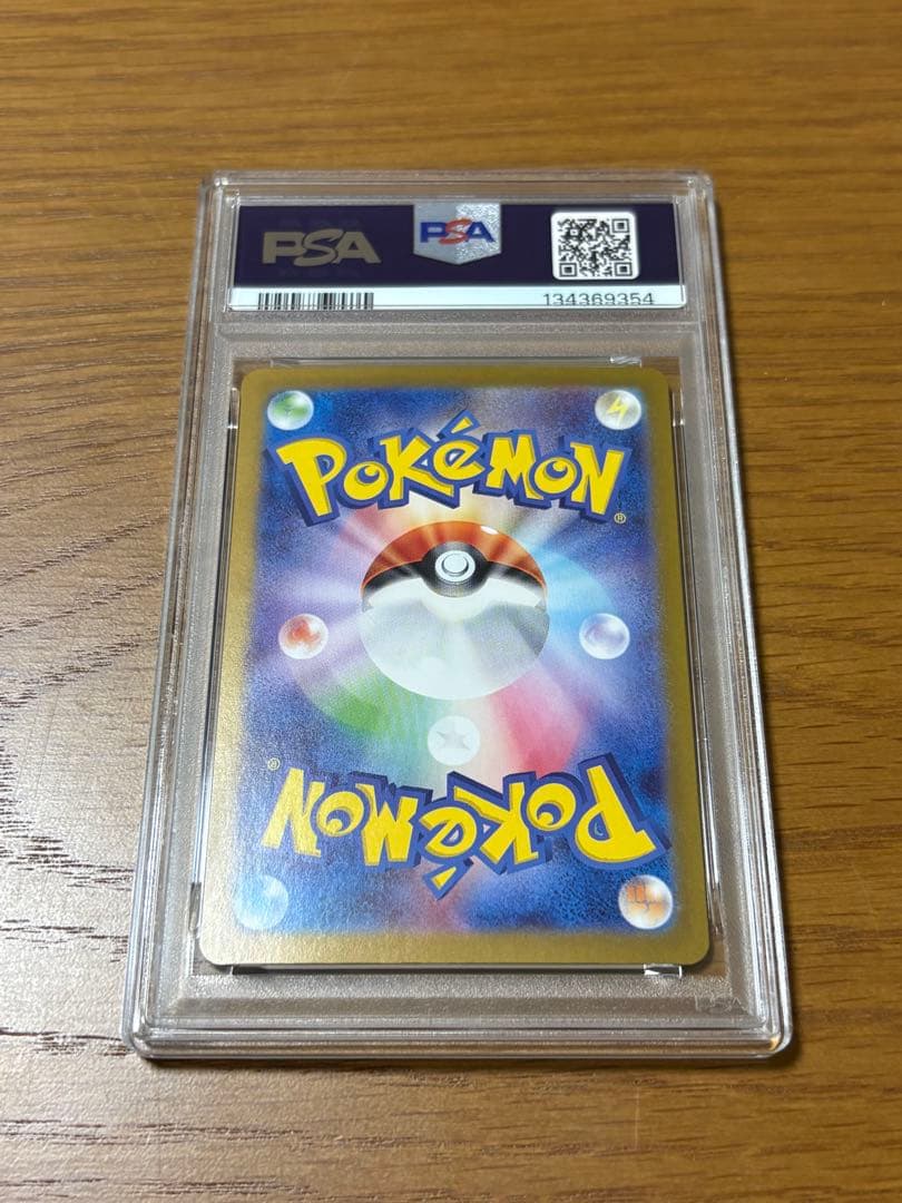 【PSA10】ポケモンカード トドロクツキex SAR テラスタルフェス