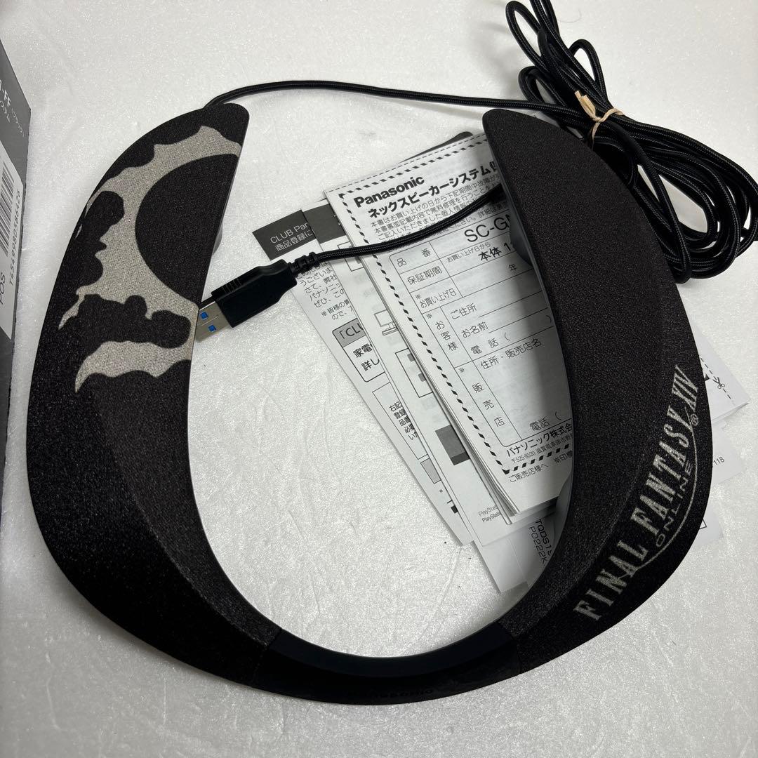 Panasonic SC-GN01-FF FF14コラボネックスピーカー