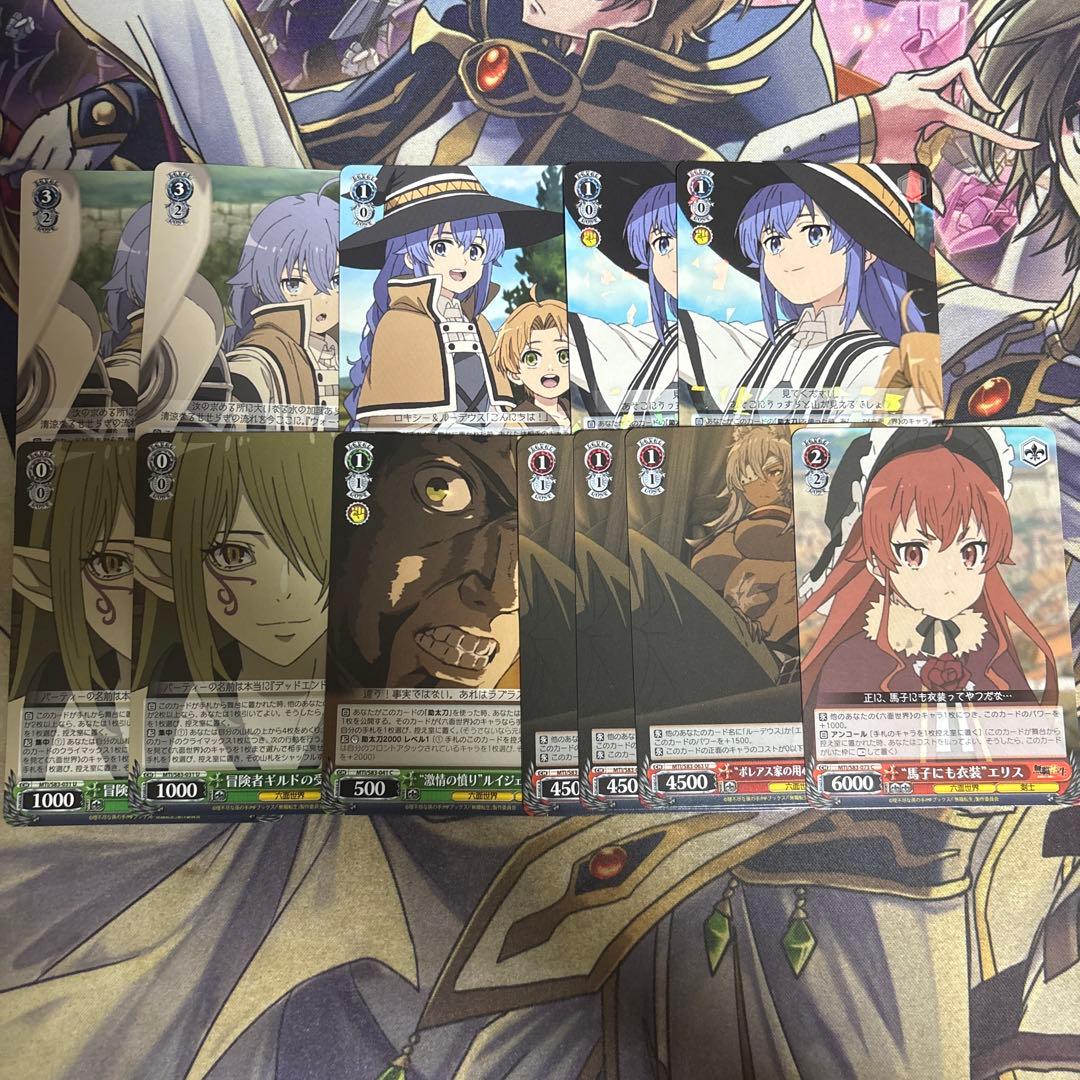 ヴァイスシュヴァルツ 無職転生8電源デッキ