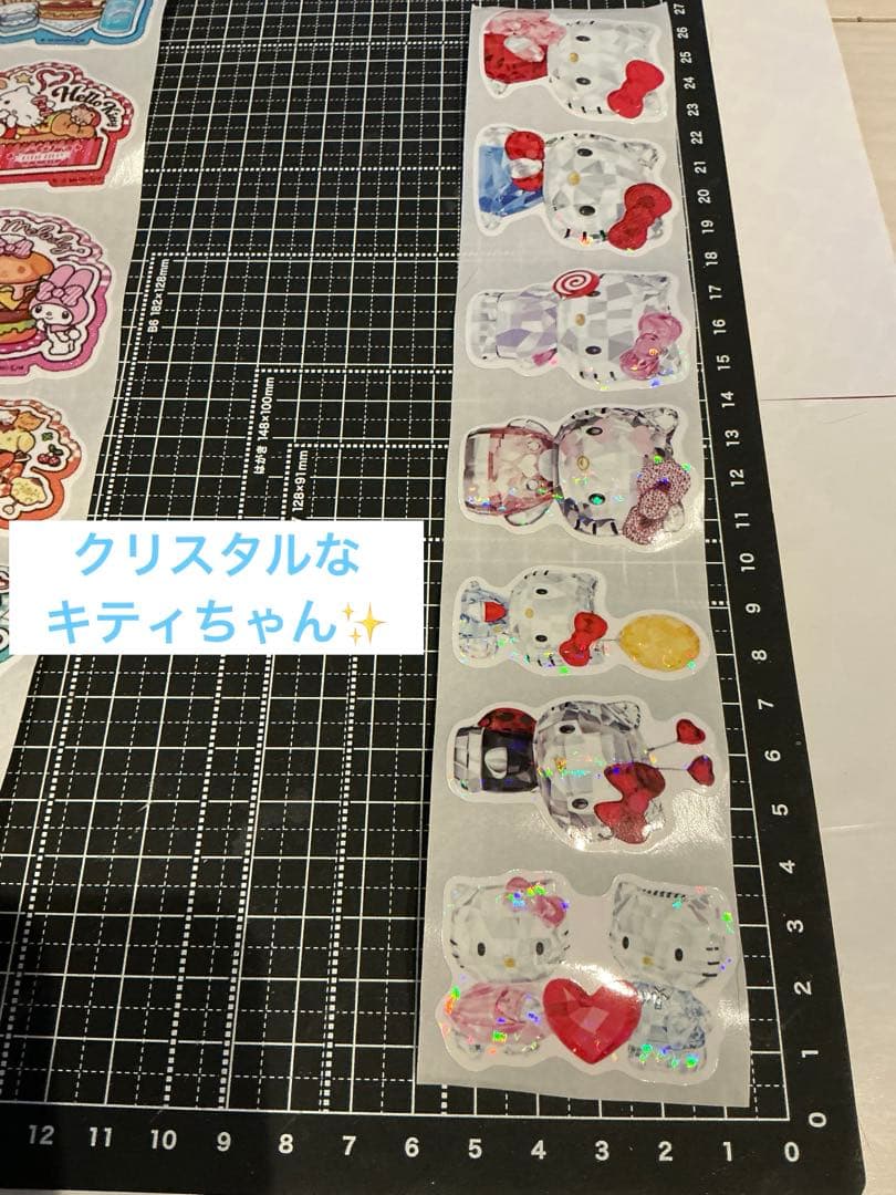 週末sale! ロールシール　切り売り　ALL110円→100円　随時更新　リオ