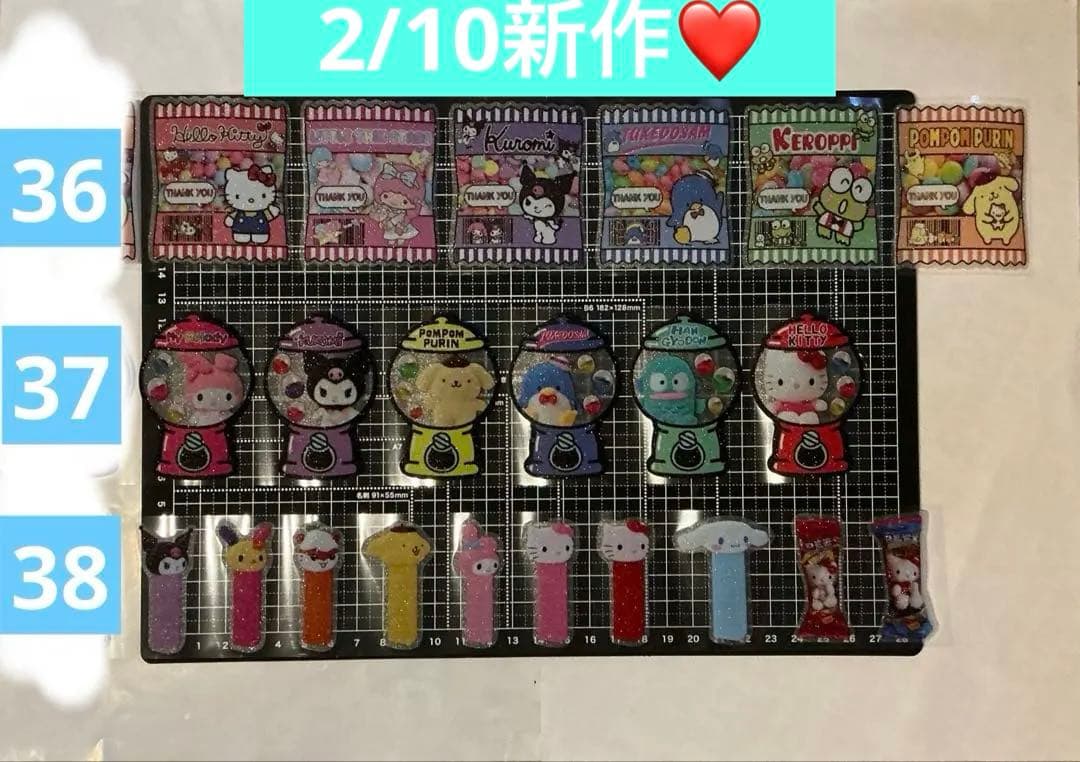 週末sale! ロールシール　切り売り　ALL110円→100円　随時更新　リオ