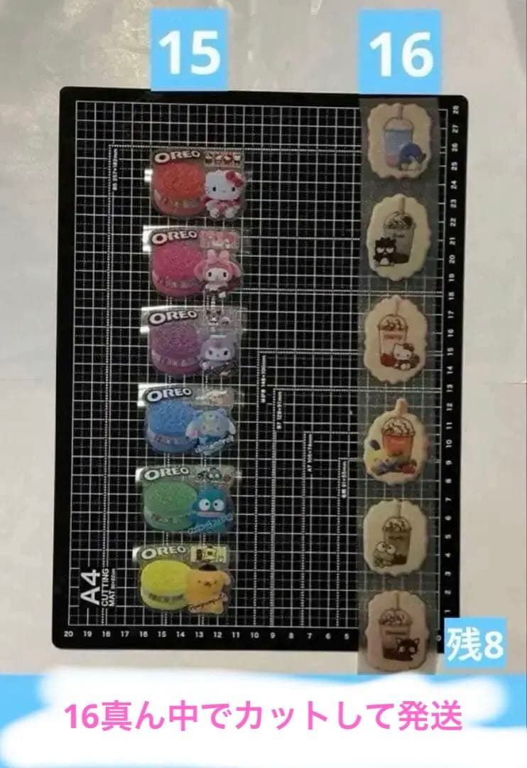 週末sale! ロールシール　切り売り　ALL110円→100円　随時更新　リオ