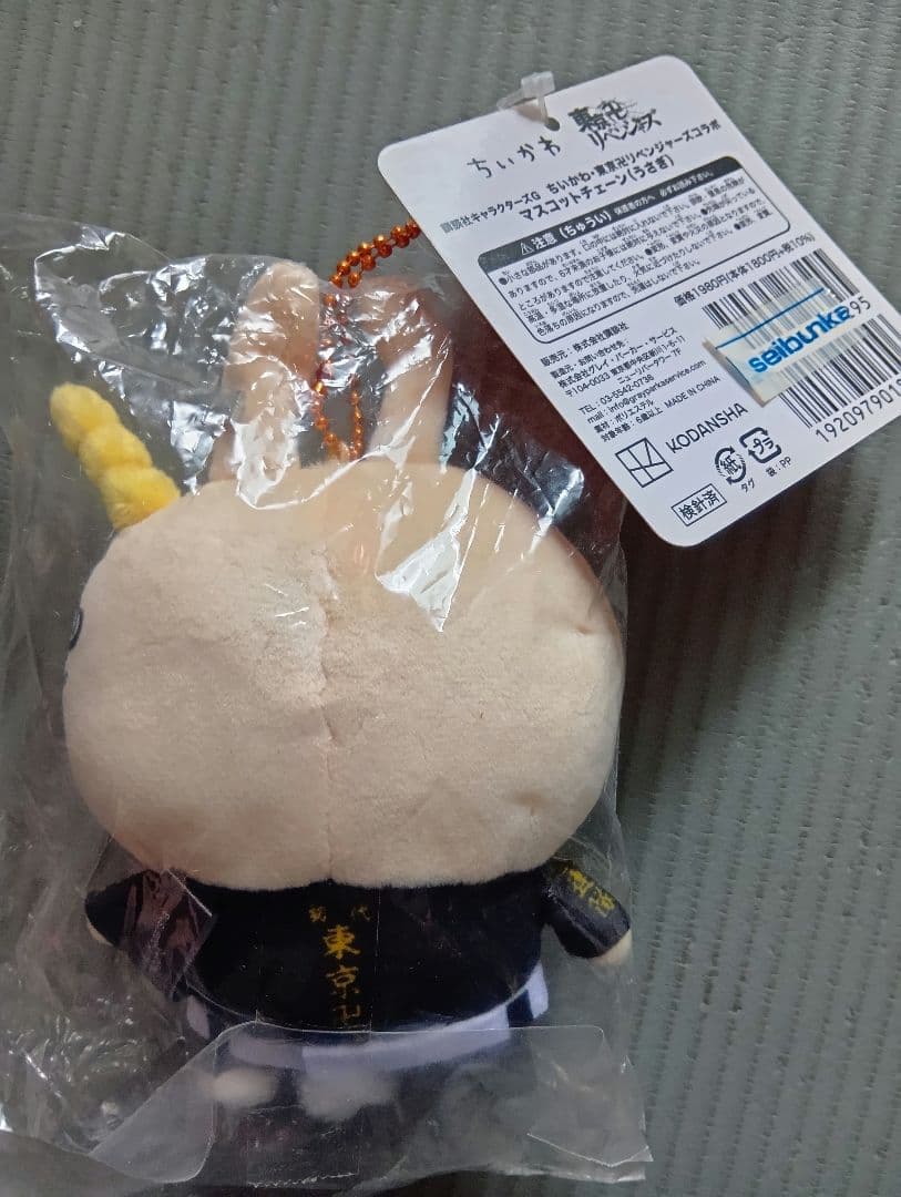 東リべ ちいかわ　うさぎ　マスコットチェーン