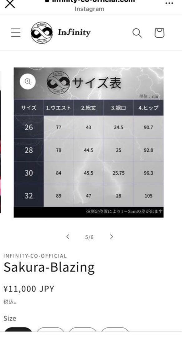 【近藤陸也 】Infinity インフィニティ　サーフパンツ26インチ