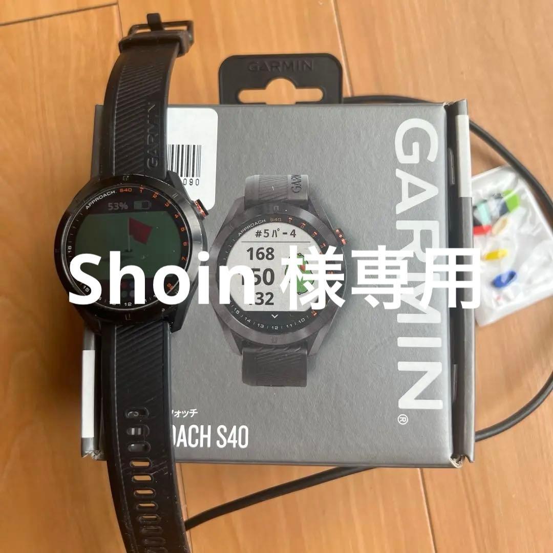 【最終値下げ】GARMIN GPSナビ 距離測定機能付き　S40