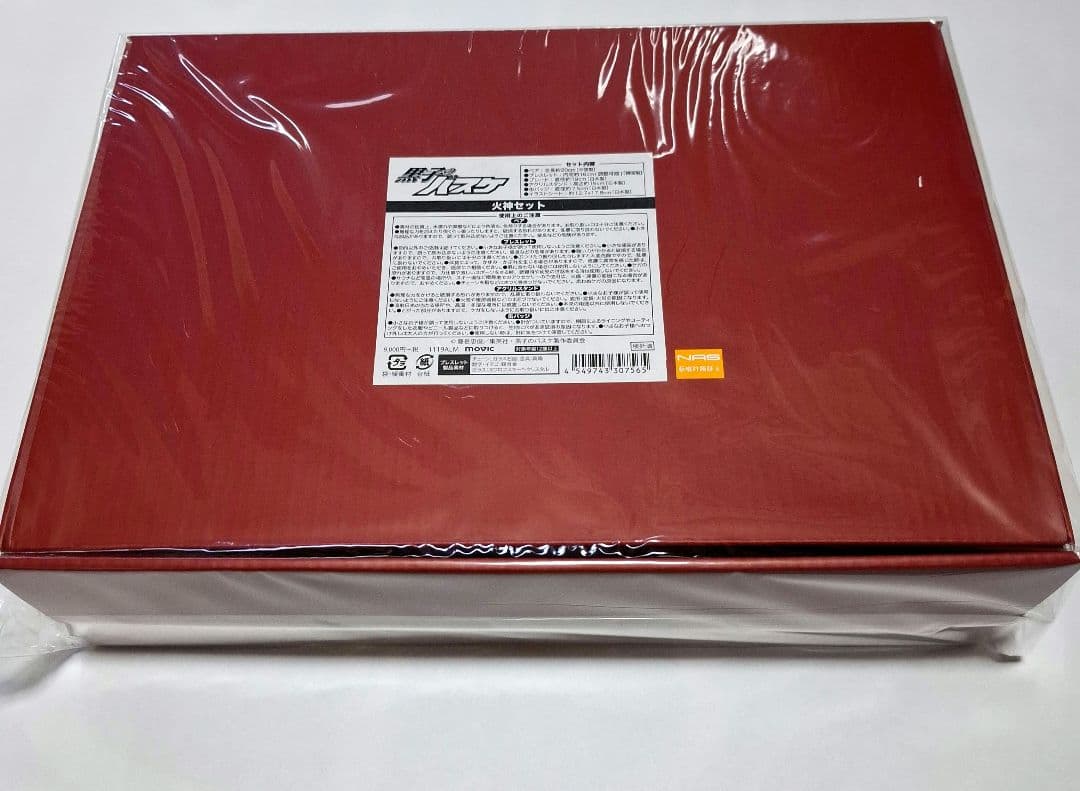 黒子のバスケ 火神大我 バースデー 2019 セット