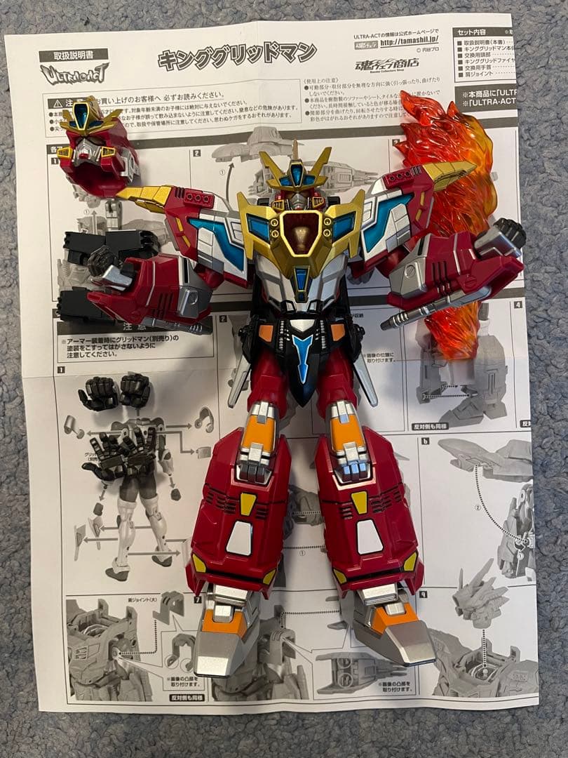 ULTRA-ACT ウルトラアクト 電光超人グリッドマン　キンググリッドマン