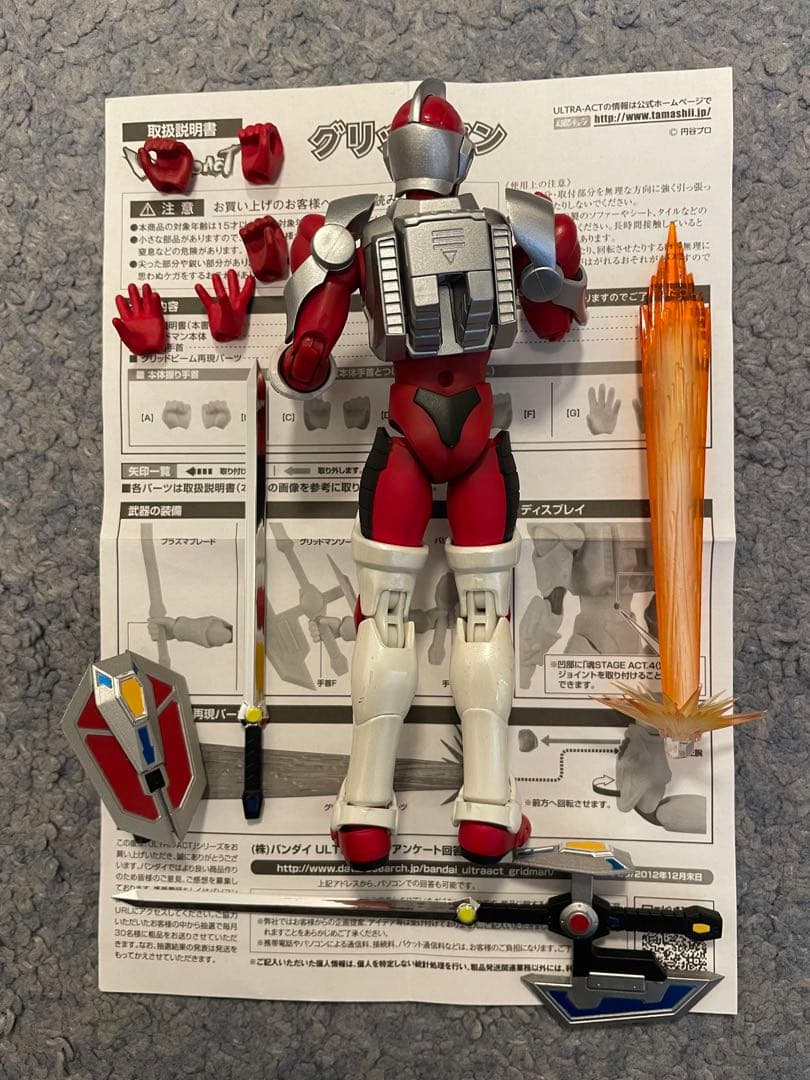 ULTRA-ACT ウルトラアクト 電光超人グリッドマン　キンググリッドマン