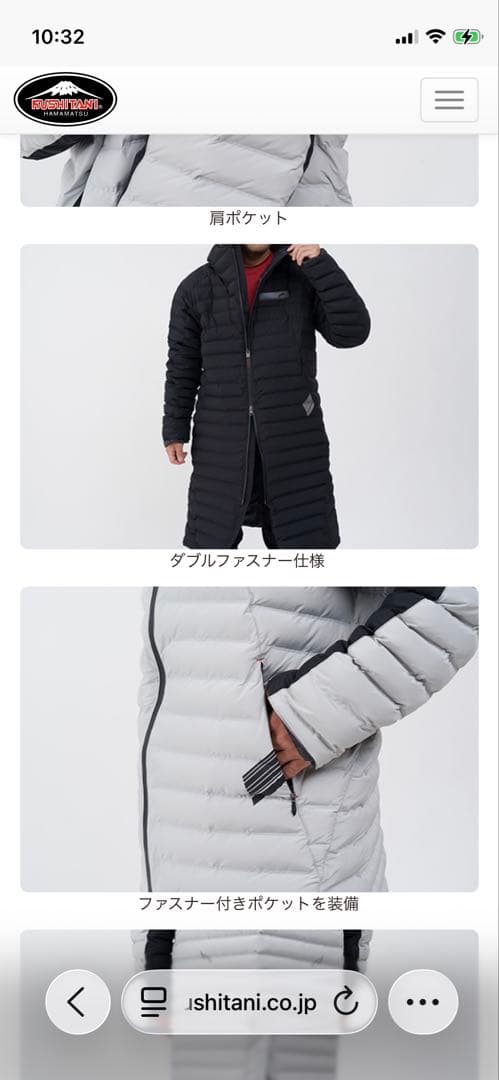 クシタニ　ベンチコート