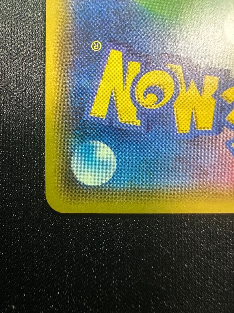 ポケモンカード　帽子リーリエ SR SM1M コレクションムーン 066/060