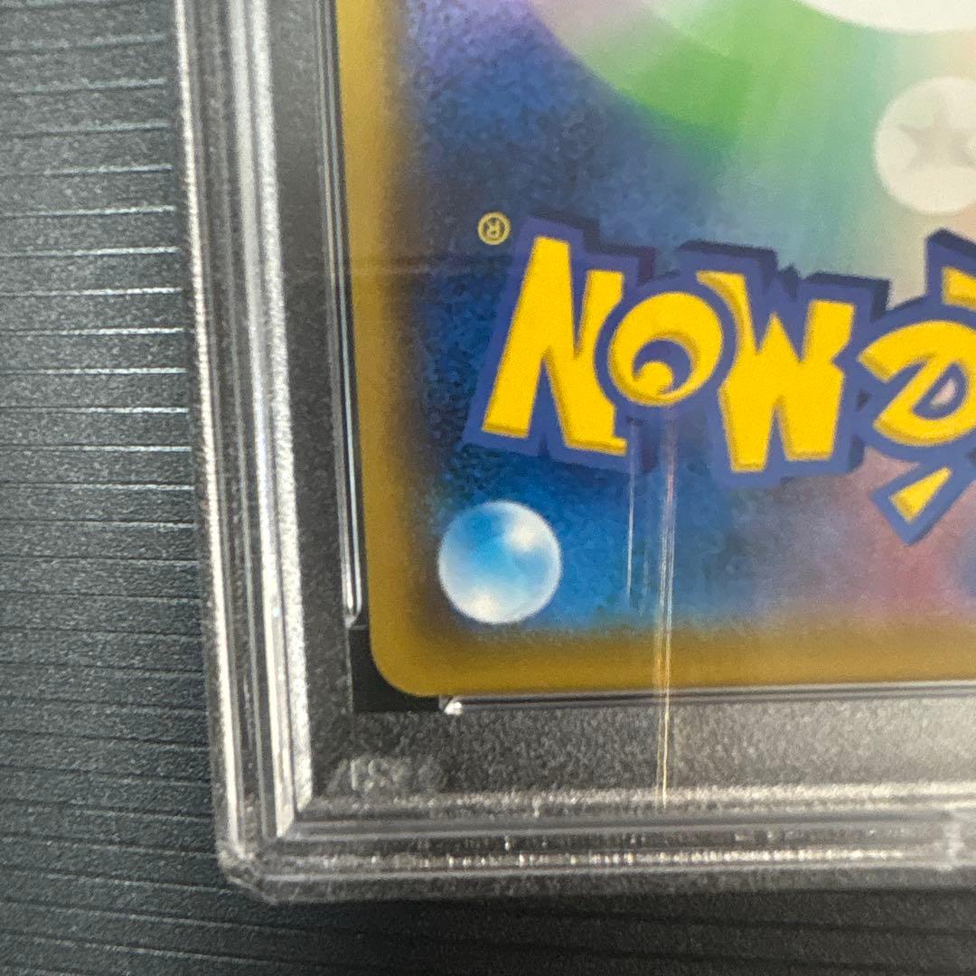 ソルガレオ&ルナアーラGX SA PSA10 　 本日のみ