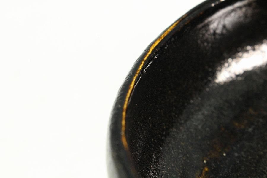 大特価 茶道具 黒楽馬盥茶碗 平夏茶碗 松楽造 銘 好日大徳寺書付K-LC541